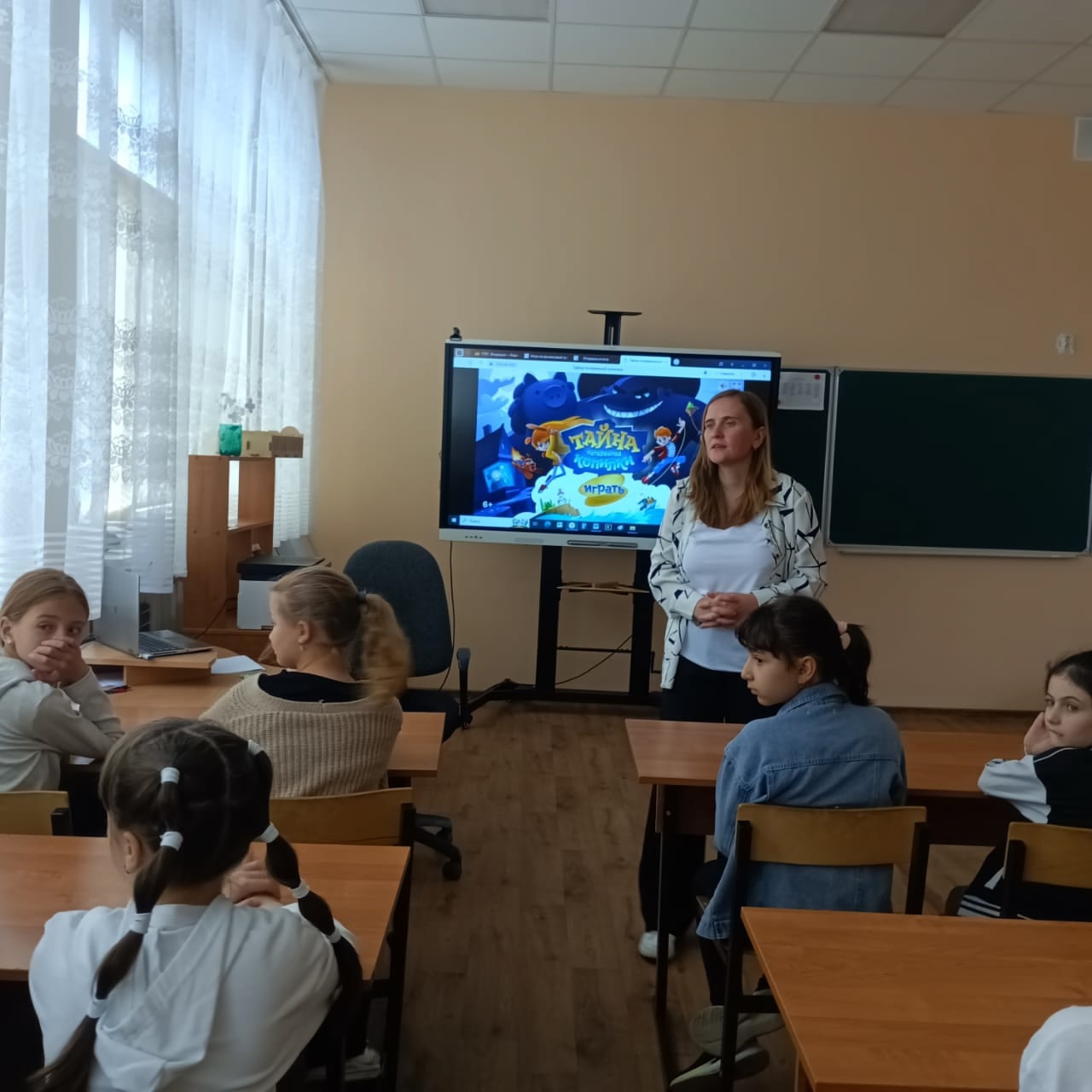 День науки.