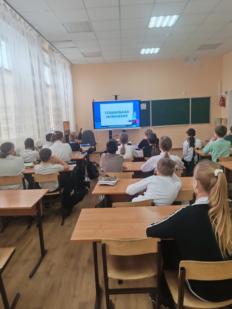 Неделя Безопасного Интернета.