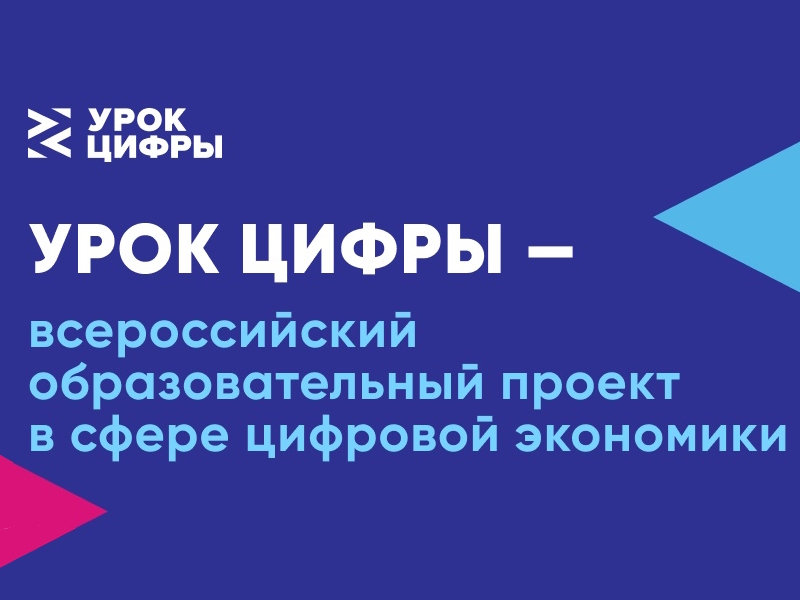 Урок цифры Искусственный интеллект: промпт‑инжиниринг.